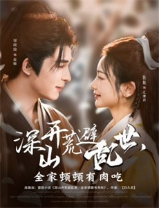 美人炉鼎上位手册