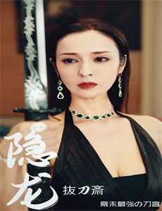 有招没招之爱情达人