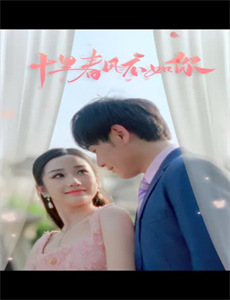 生日当天假千金震惊全场