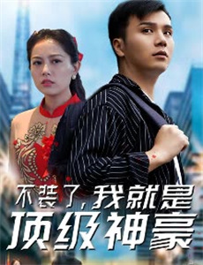 大龄美女想相亲