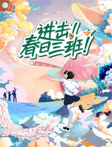 开往克拉列沃的列车