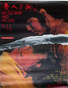 寅次郎的故事36:柴又之恋