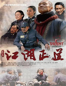 肉丸子的天空第2季