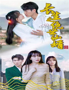 黑木狂奔2:弹道保护