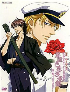 红色行动队绝杀