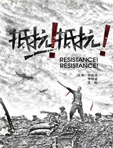 白头神探2:恐怖的气味