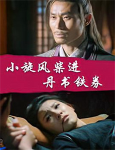 西西里的美丽传说