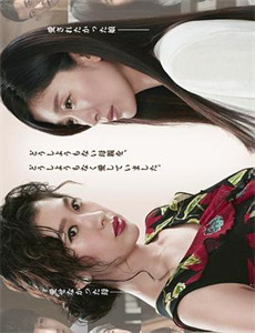 夏娃的诱惑2娇妻