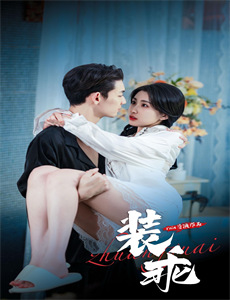 好声音之中秋参赛我惊艳全场