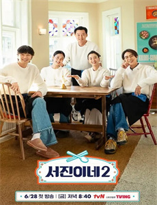 梦幻蝶娘王之路