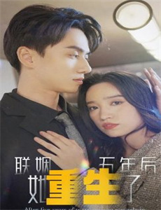 逃婚攻略结婚对象竟是未婚夫