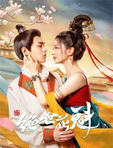 箫魂传2上古神器