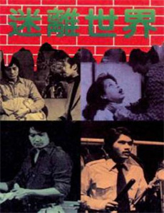 和前任的第二次恋爱