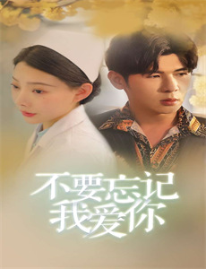 伦文叙老点柳先开