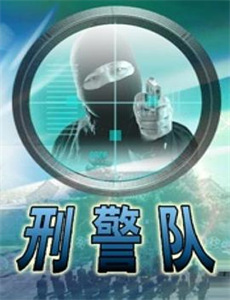 山海异记之臧海沉珠