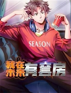 犯罪现场调查 第四季