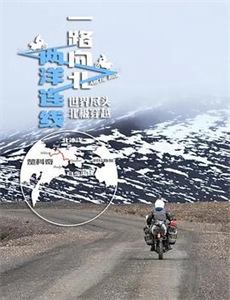 离婚后我被国士宠上天