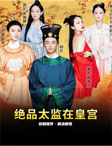 公公与两个儿媳