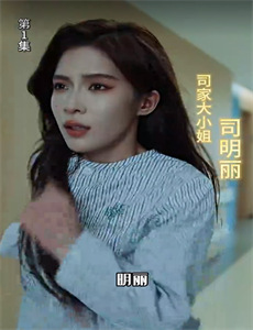 平民窟里的千金小姐番外篇