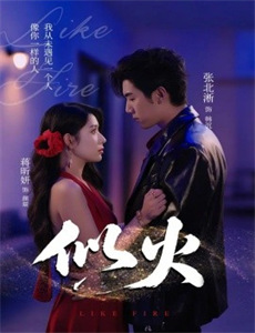 恰似人间芳菲尽