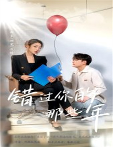 潘金莲新传锁金梅