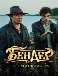 鱿鱼游戏. 第二季