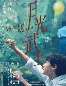 だいじょうぶ3组