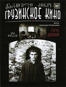 使徒行者2:谍影行动