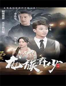 罗斯福:美国混蛋