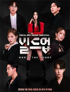 成日受伤的男人