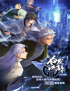 纵使相逢应不识