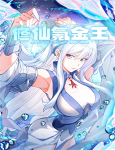 月球叛军:火之女导剪版