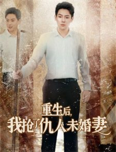 外宿:朋友的女人