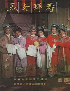 锦衣卫与刁蛮公主