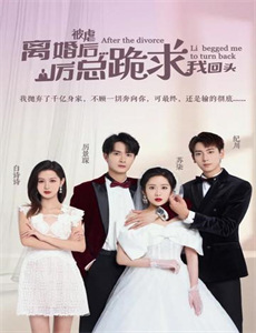 伟大的密码 第一季