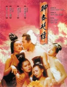 新异常生物见闻录:序