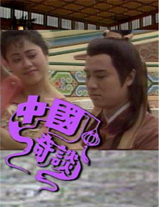 降服魔女的手段版