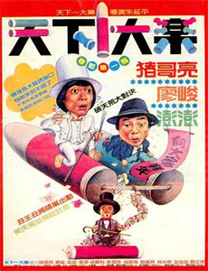 団鬼六女美容师绳饲育