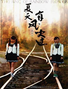 首富总裁的心尖宠