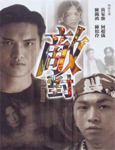 哈里普赖斯:幽灵猎人