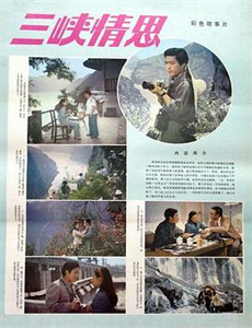 妻子不能说的秘密&妻子的秘密