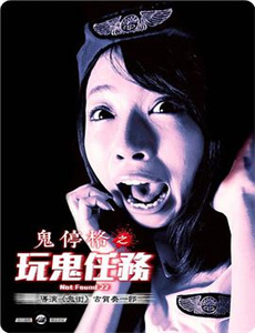 爱丽舍之心愿本