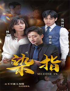 走失孩童录像带短片版