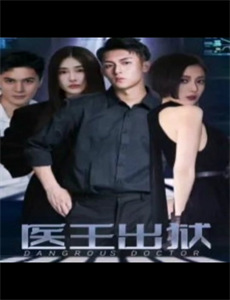 极品老妈 第七季