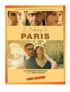 长生一梦,付流歌