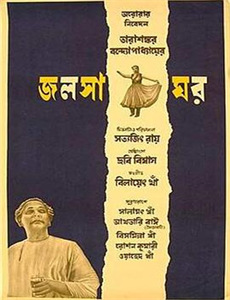 不良教育 第二季