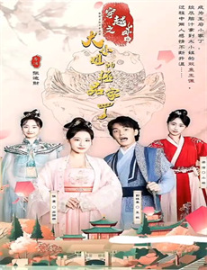 暴风崛起 第一季