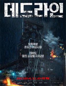 原来是花男城啊!