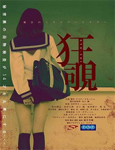 傻千金觉醒后杀疯了