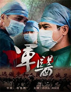 飞鼠洛基冒险记